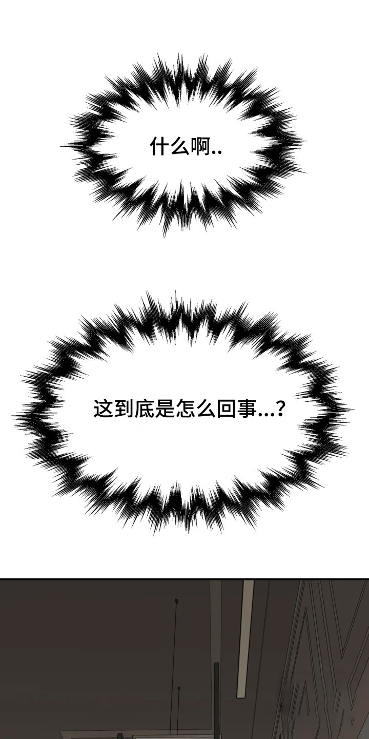 魔咒
