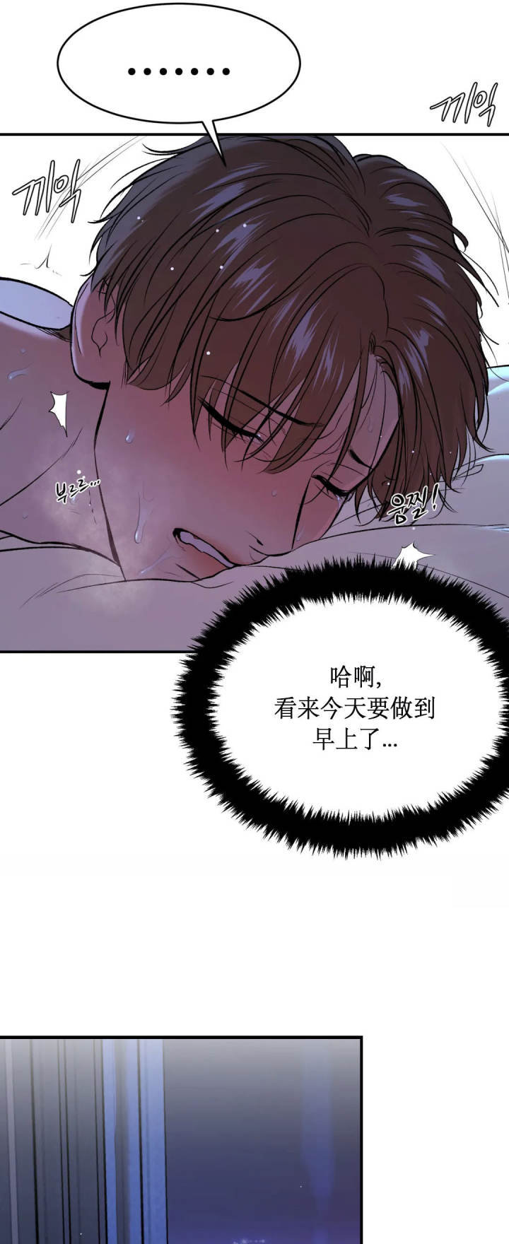 魔咒
