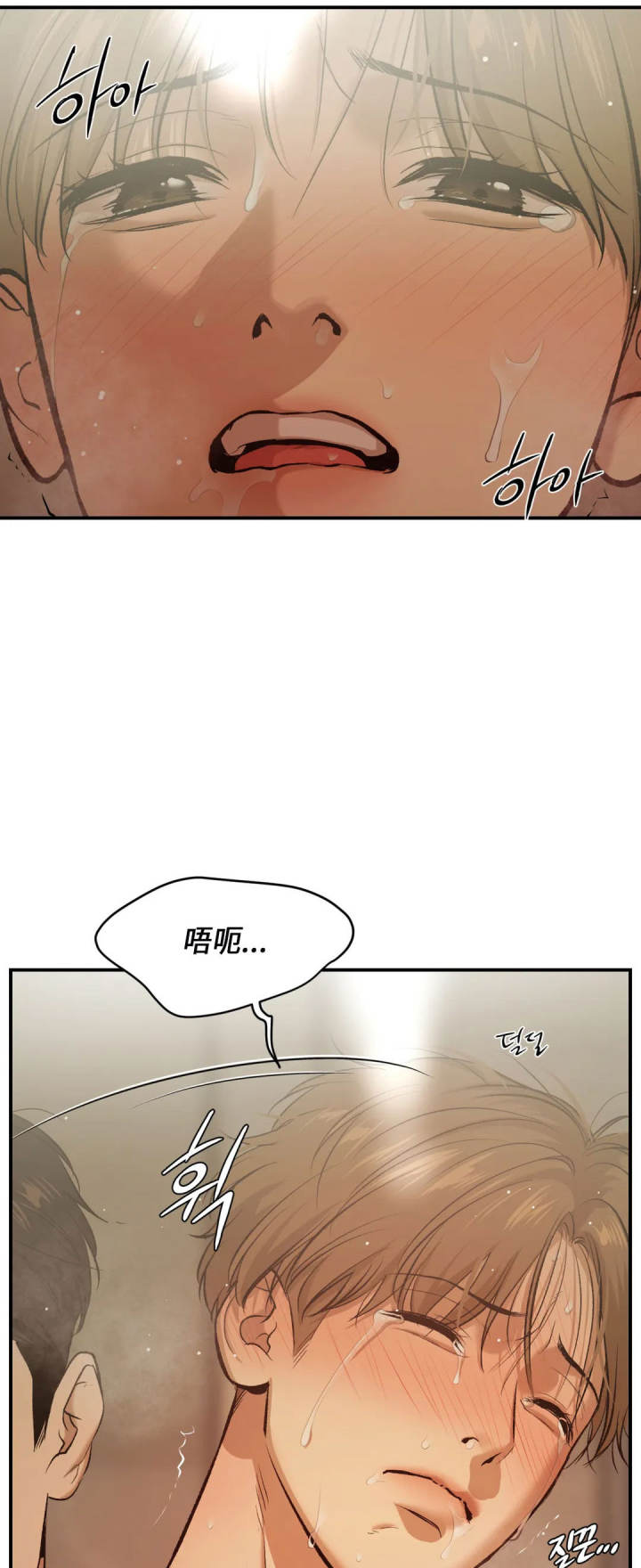 魔咒