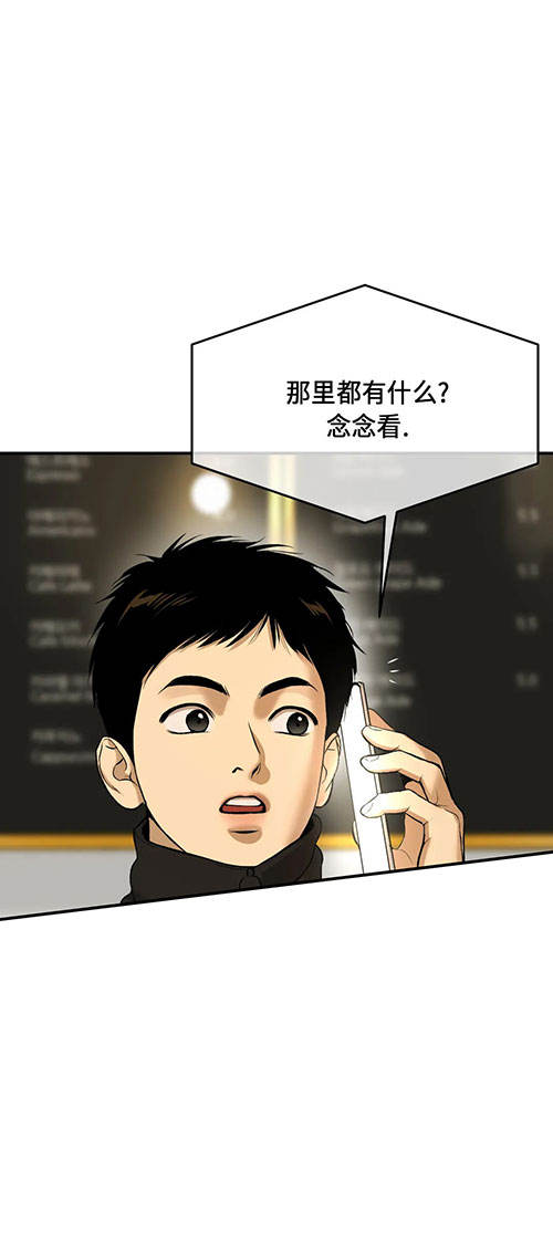 魔咒