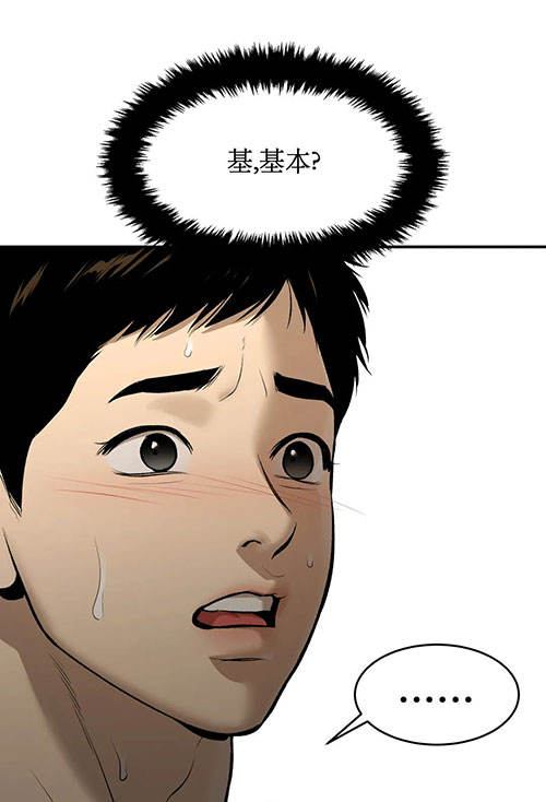 魔咒