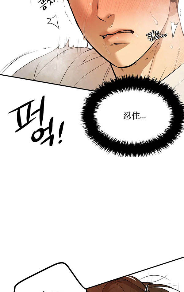 魔咒