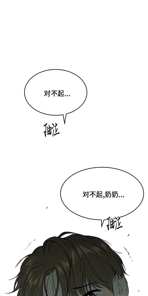 魔咒