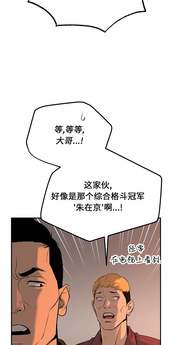 魔咒