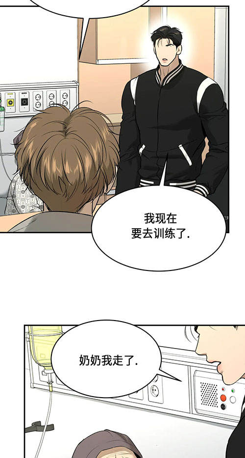 魔咒