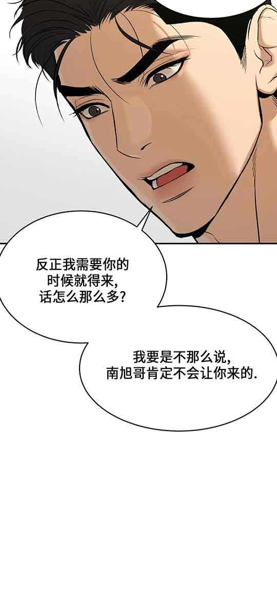 魔咒