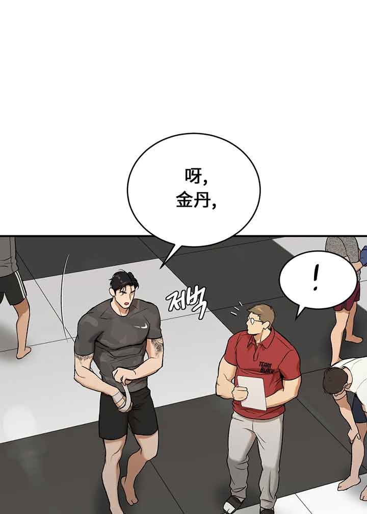 魔咒