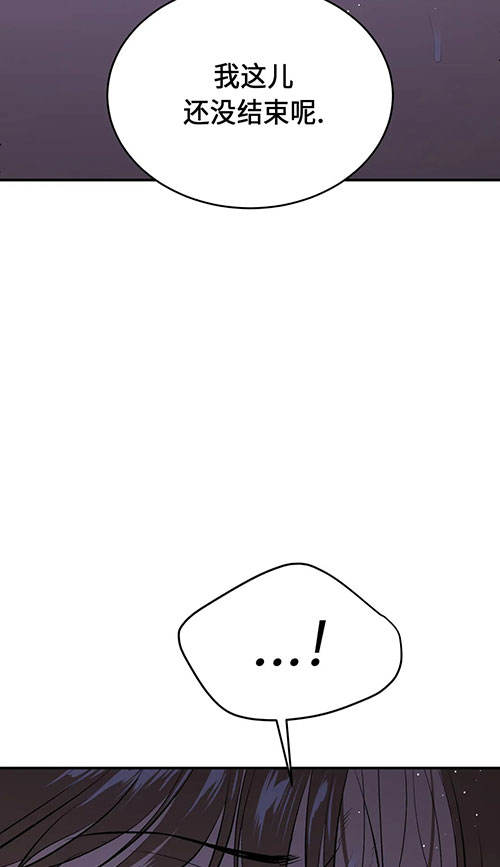 魔咒