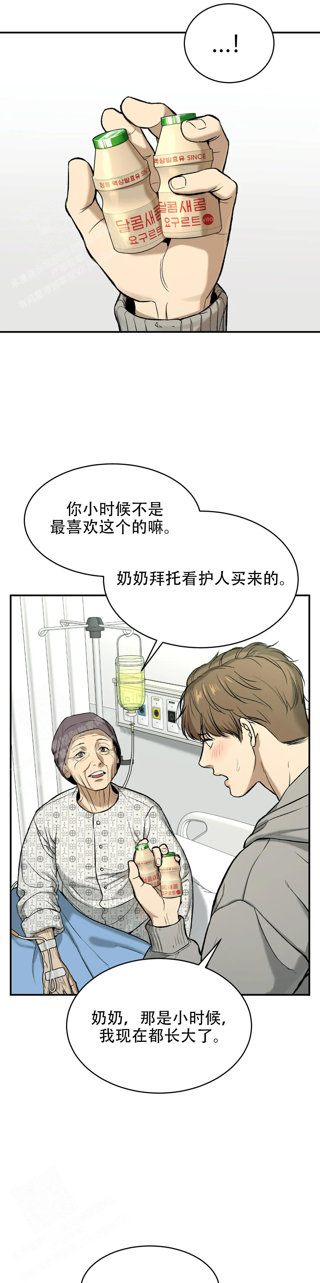 魔咒