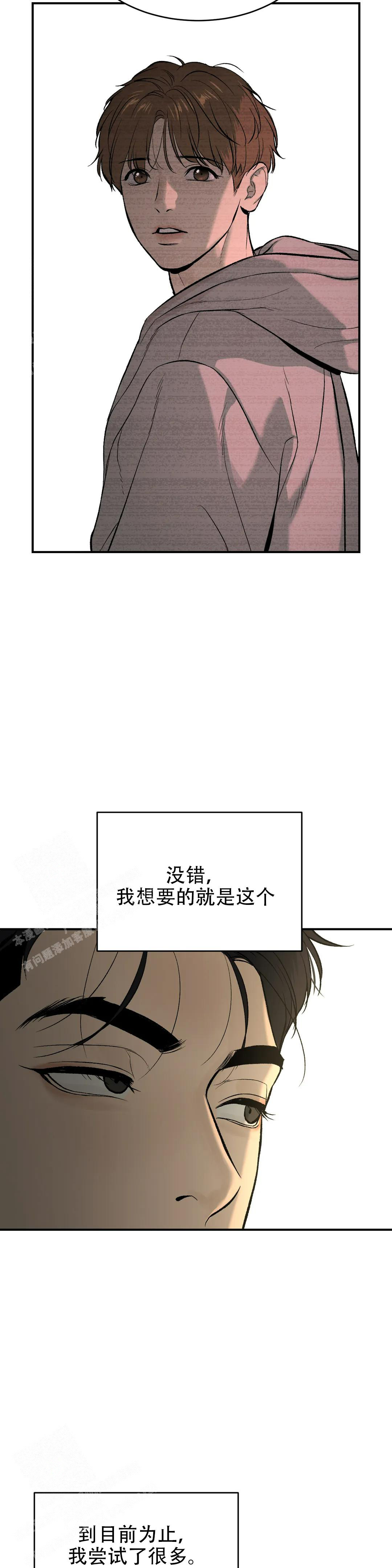 魔咒