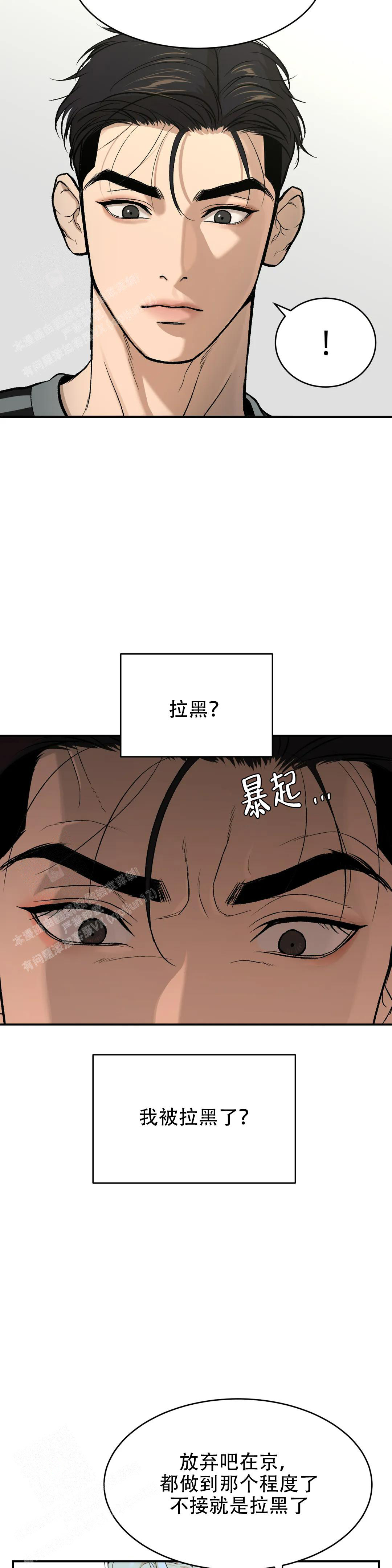 魔咒