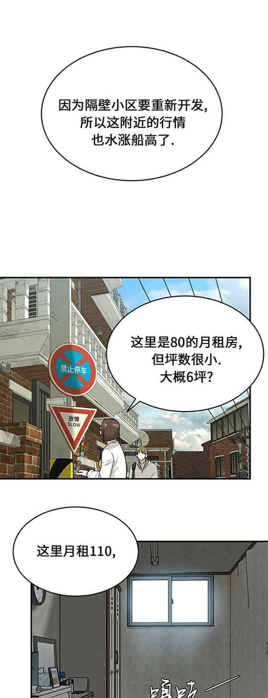 魔咒