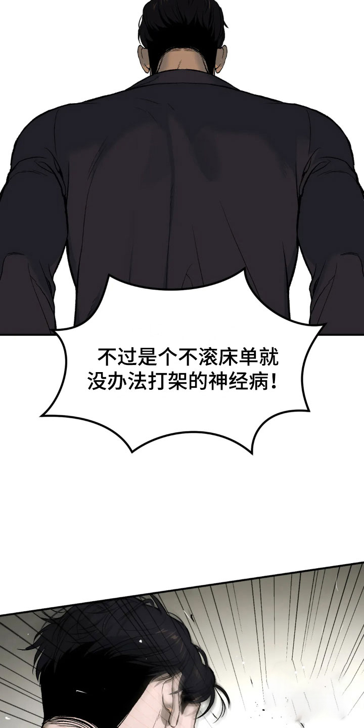 魔咒