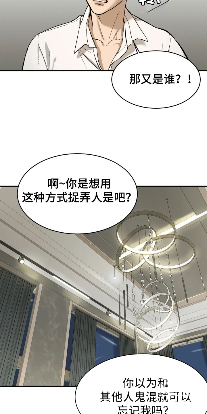 魔咒