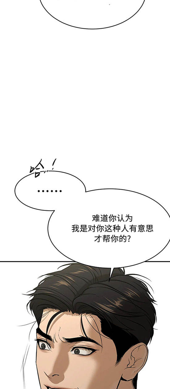 魔咒