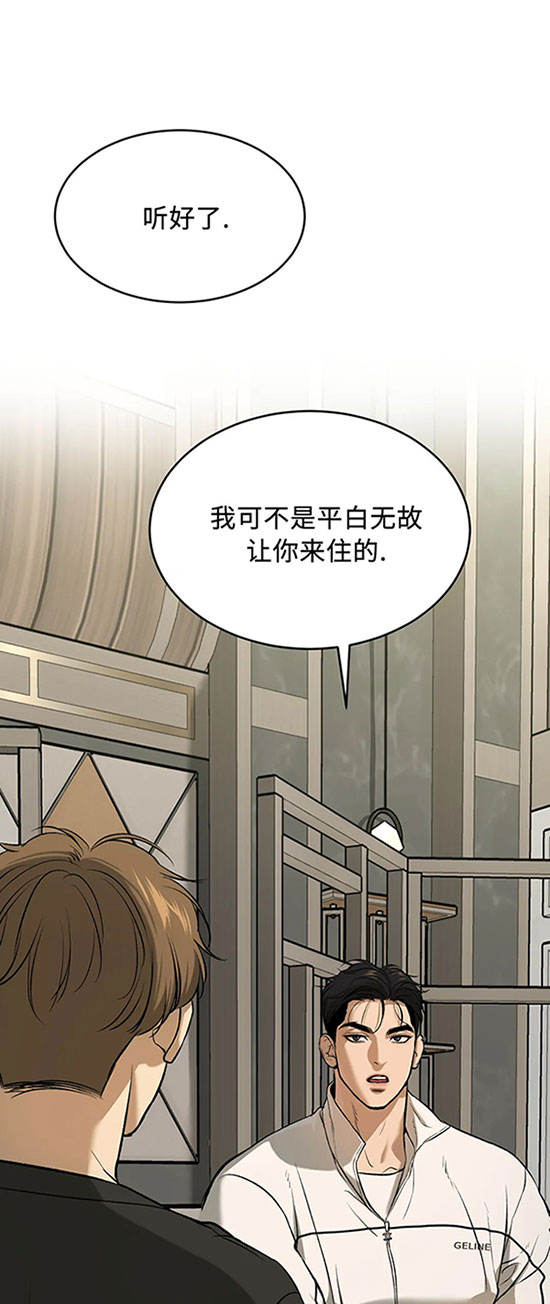 魔咒