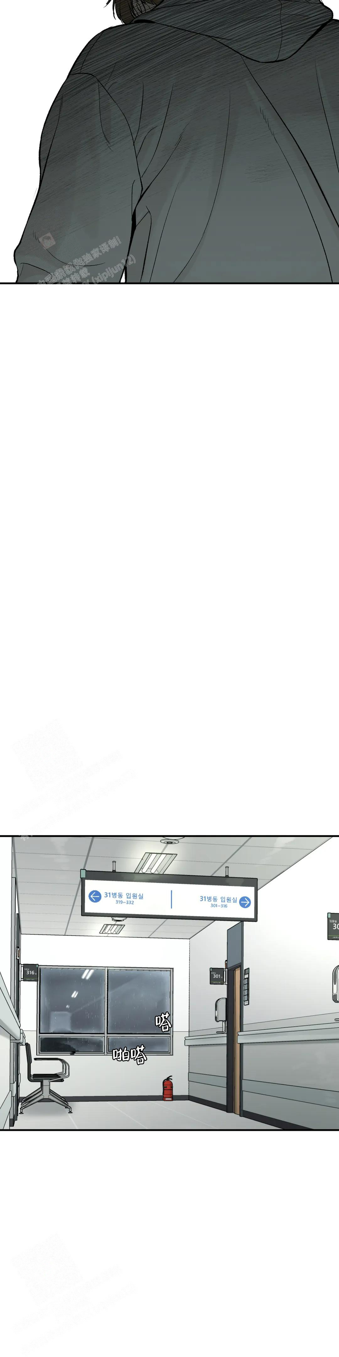 魔咒