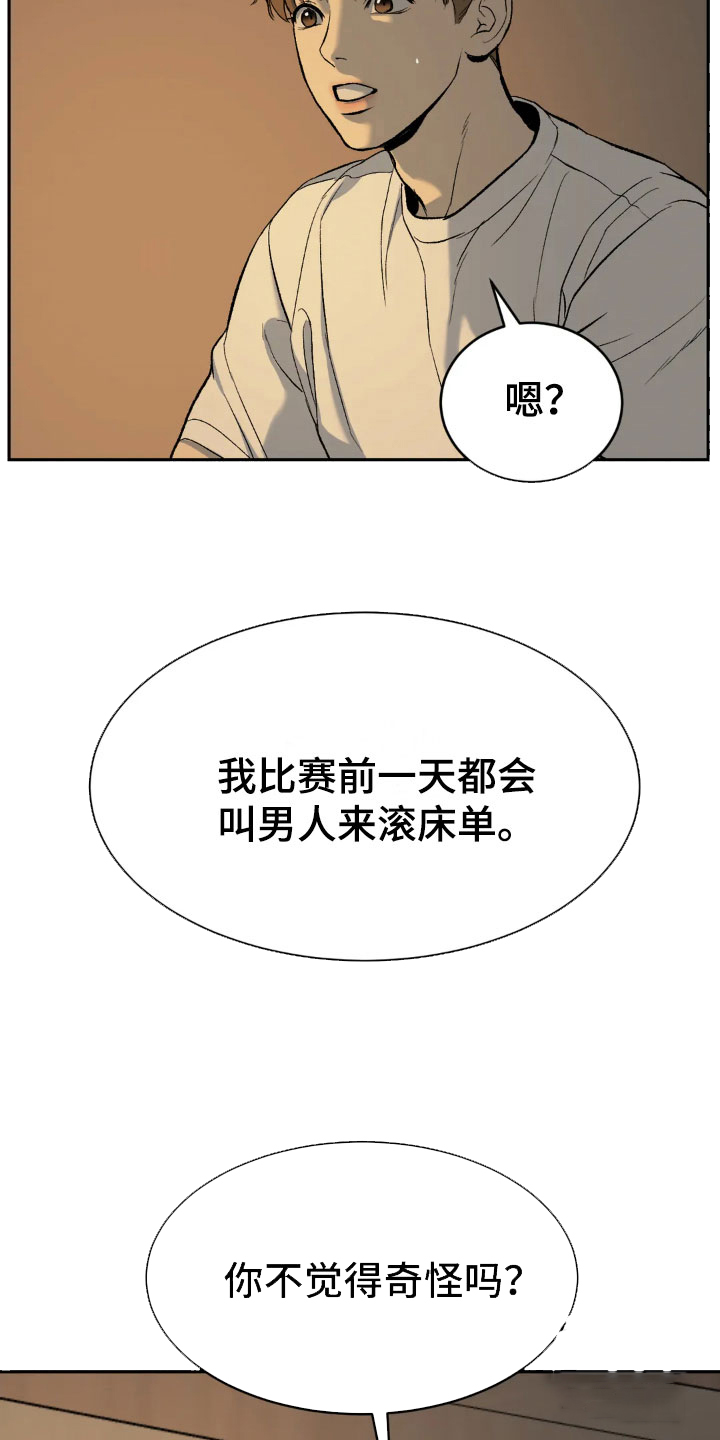魔咒