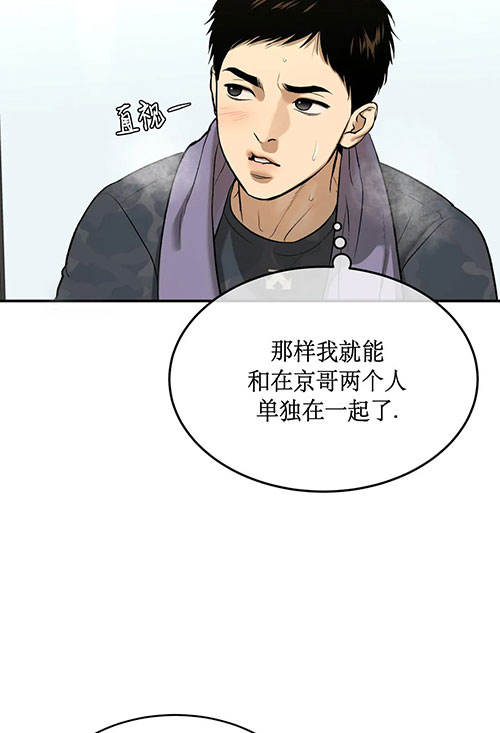魔咒