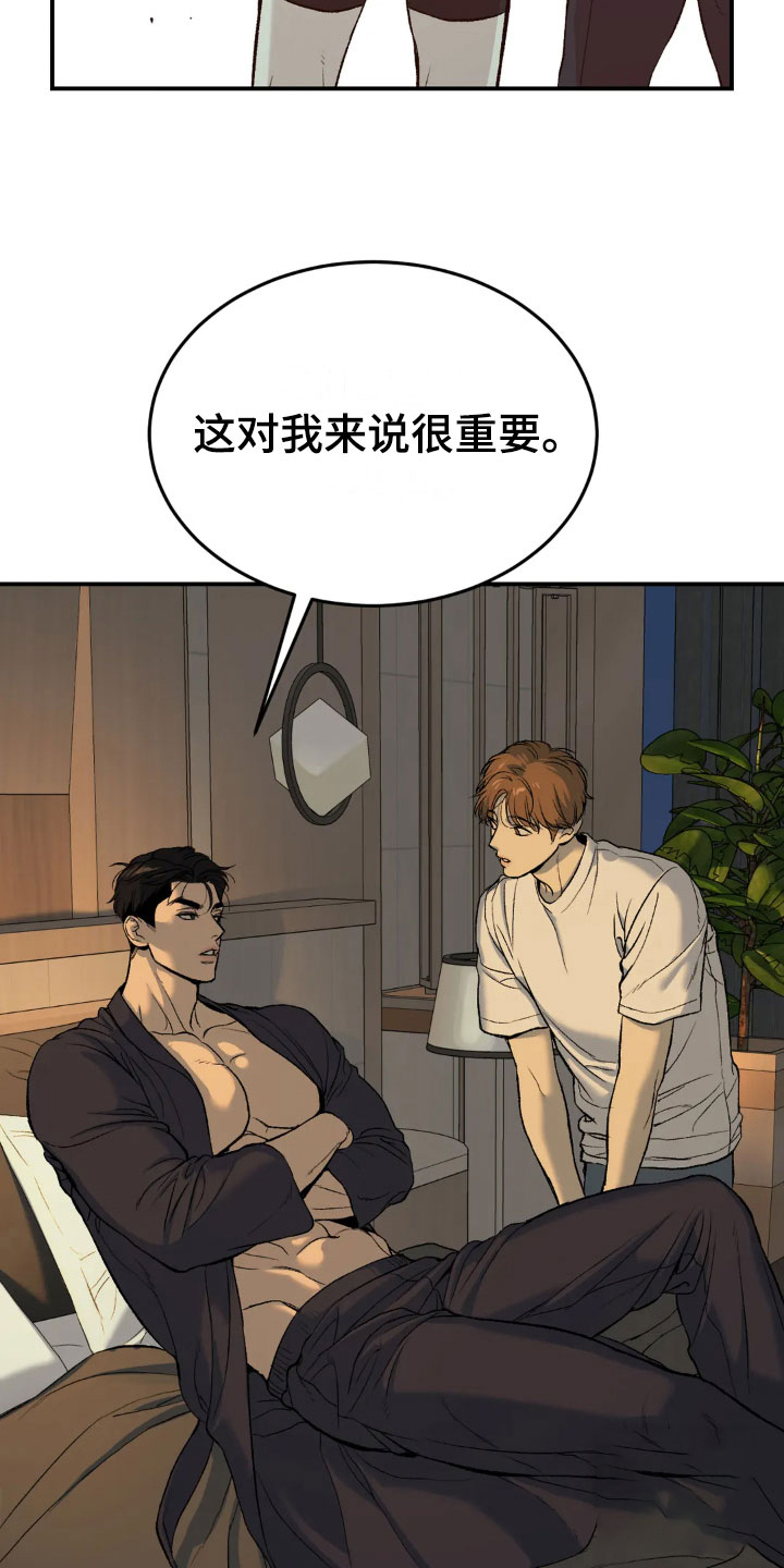 魔咒