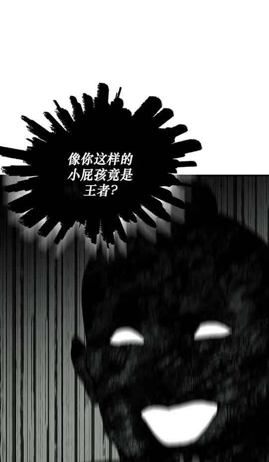 魔咒