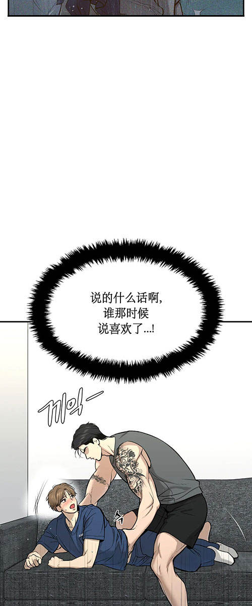 魔咒