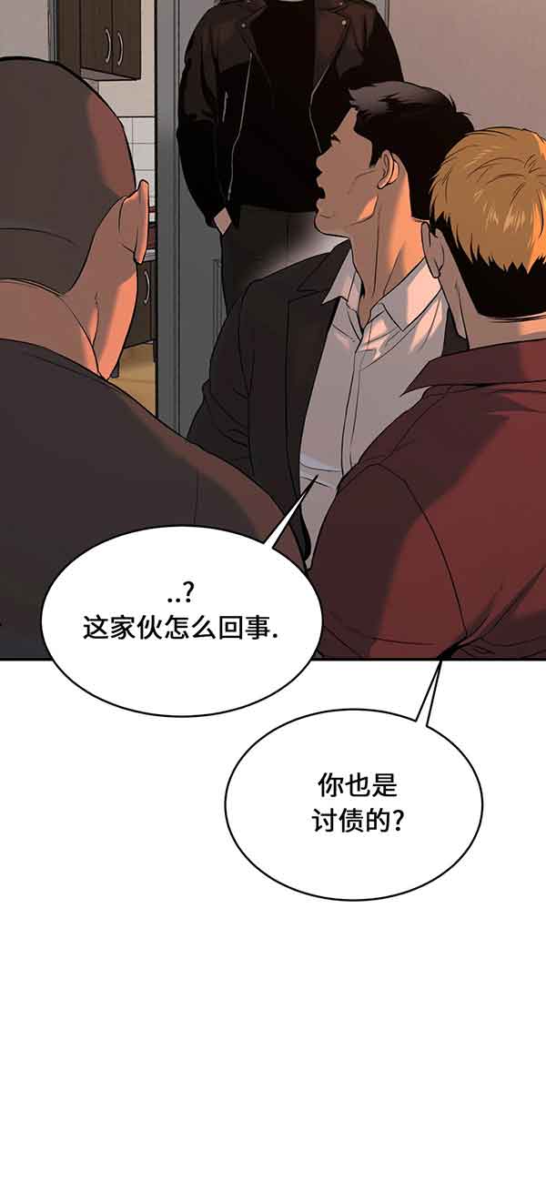 魔咒