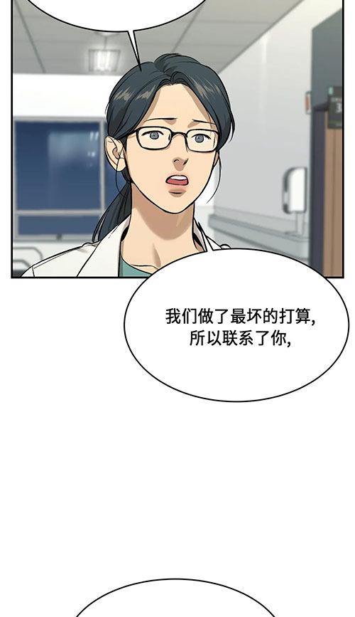 魔咒