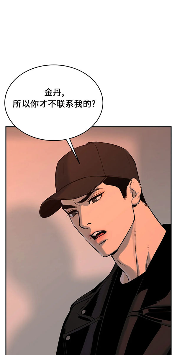 魔咒