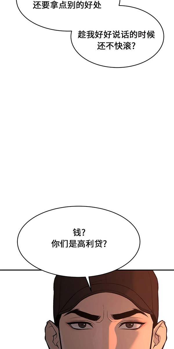 魔咒