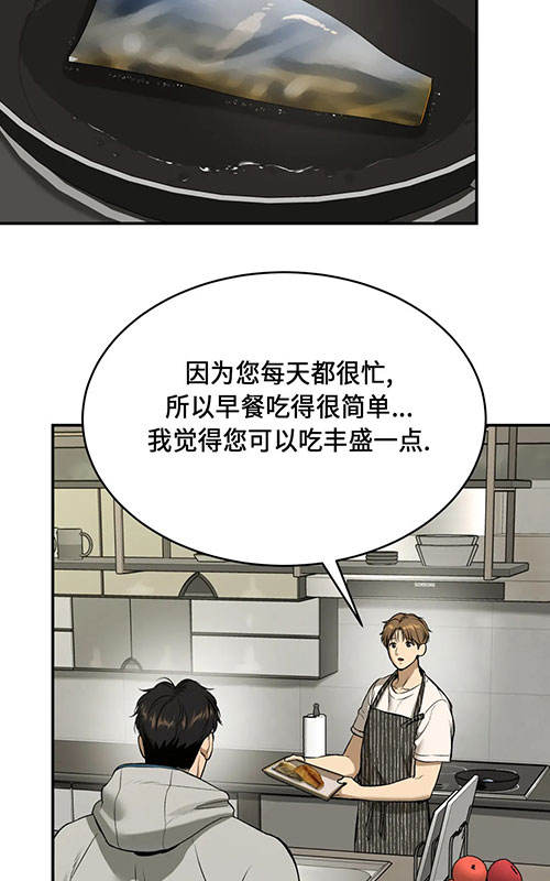 魔咒
