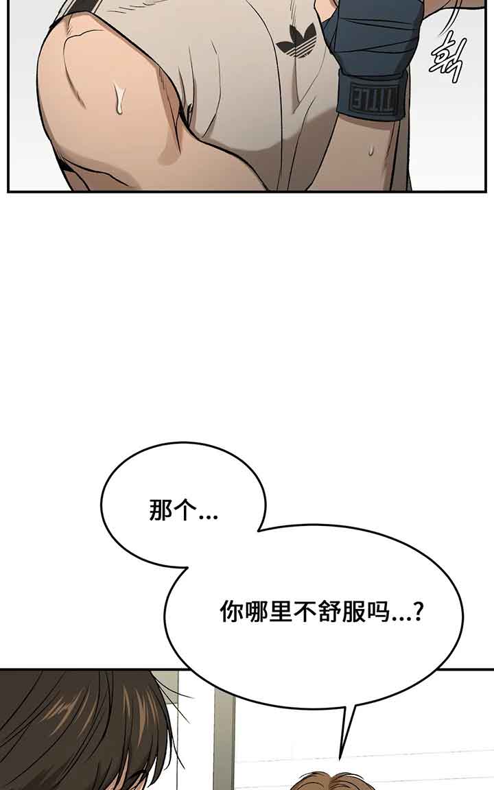 魔咒