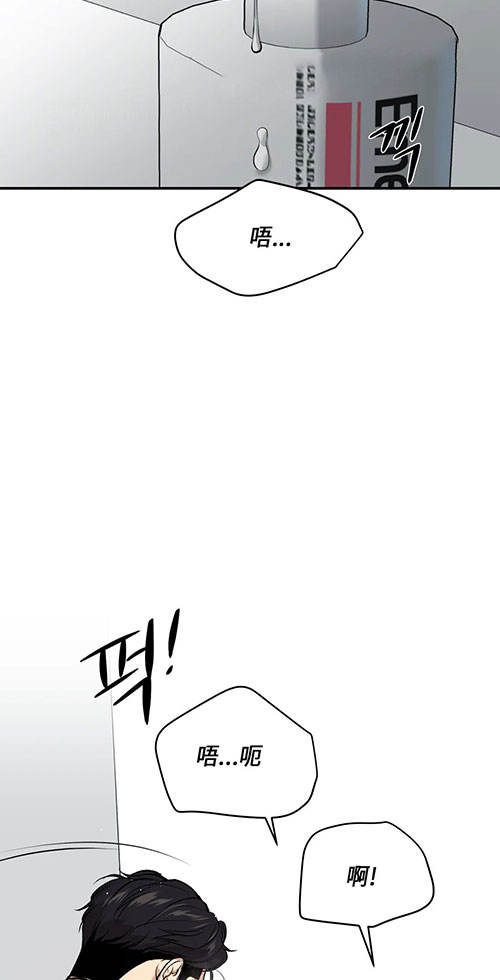 魔咒