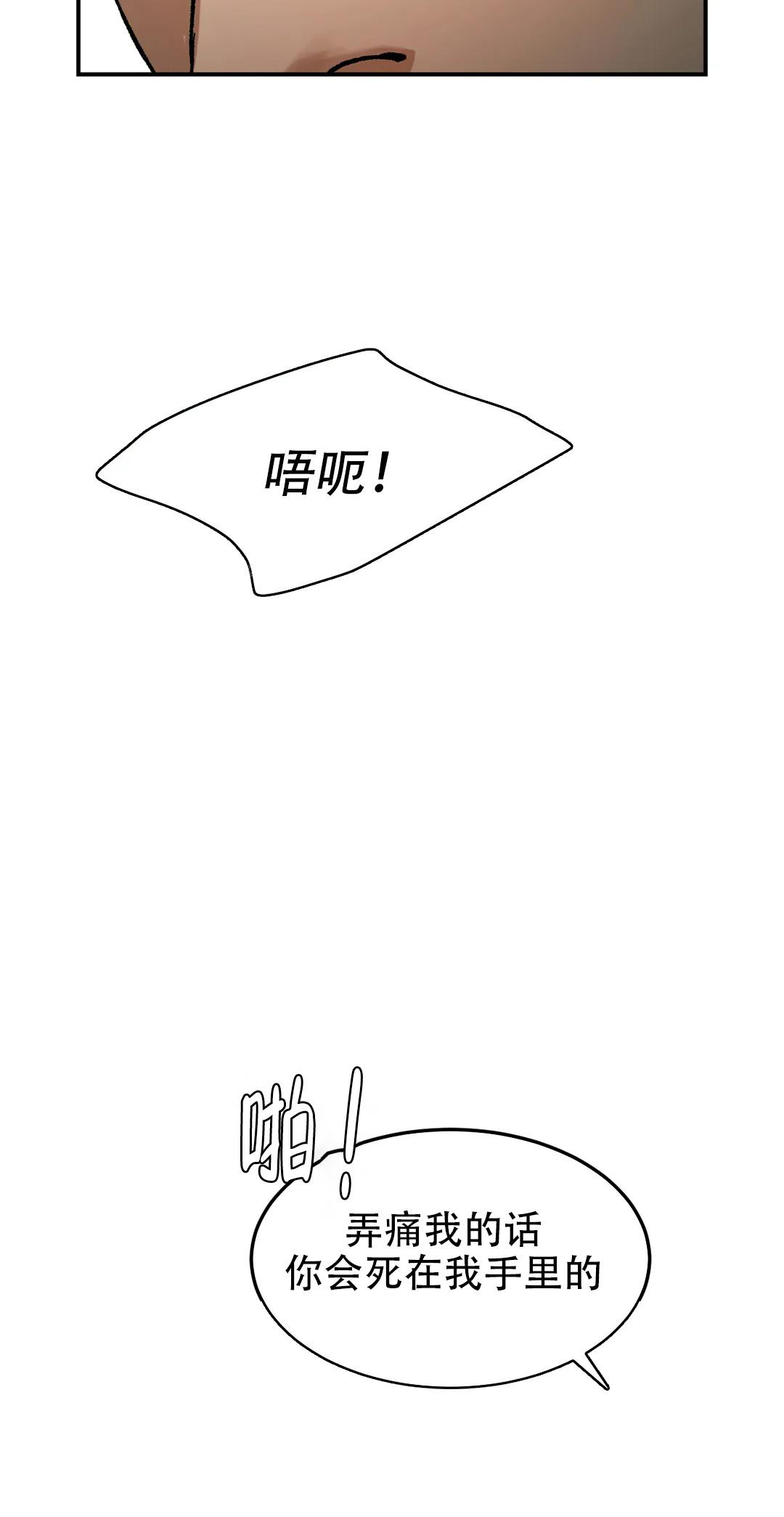 魔咒
