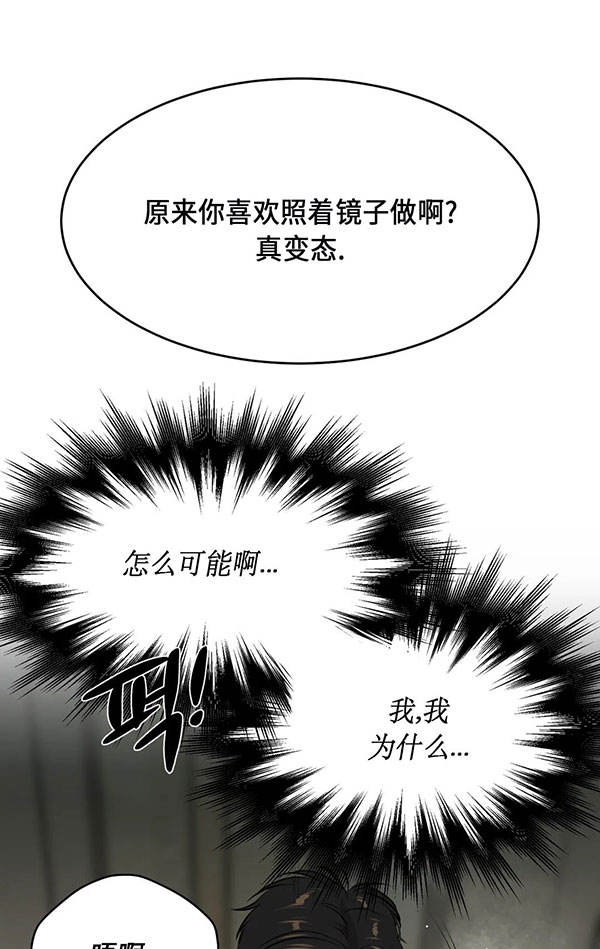 魔咒