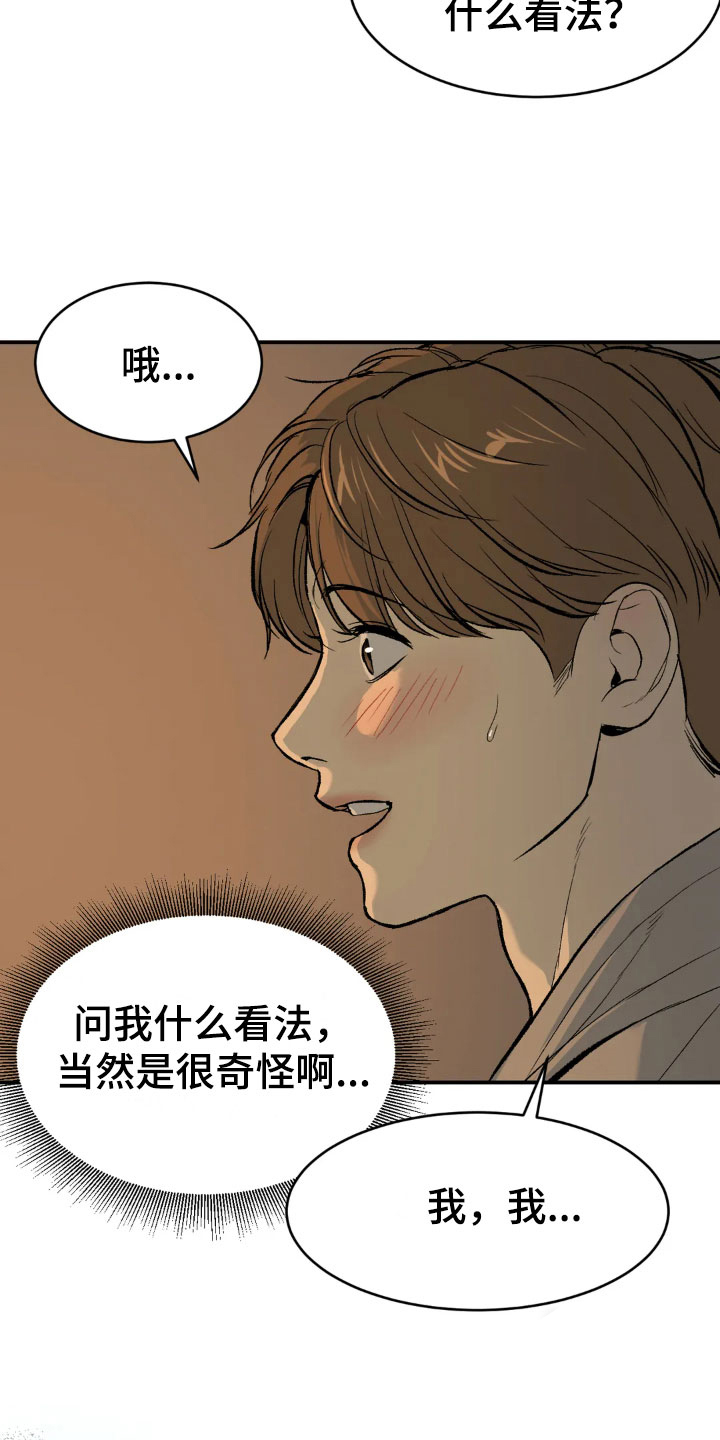 魔咒