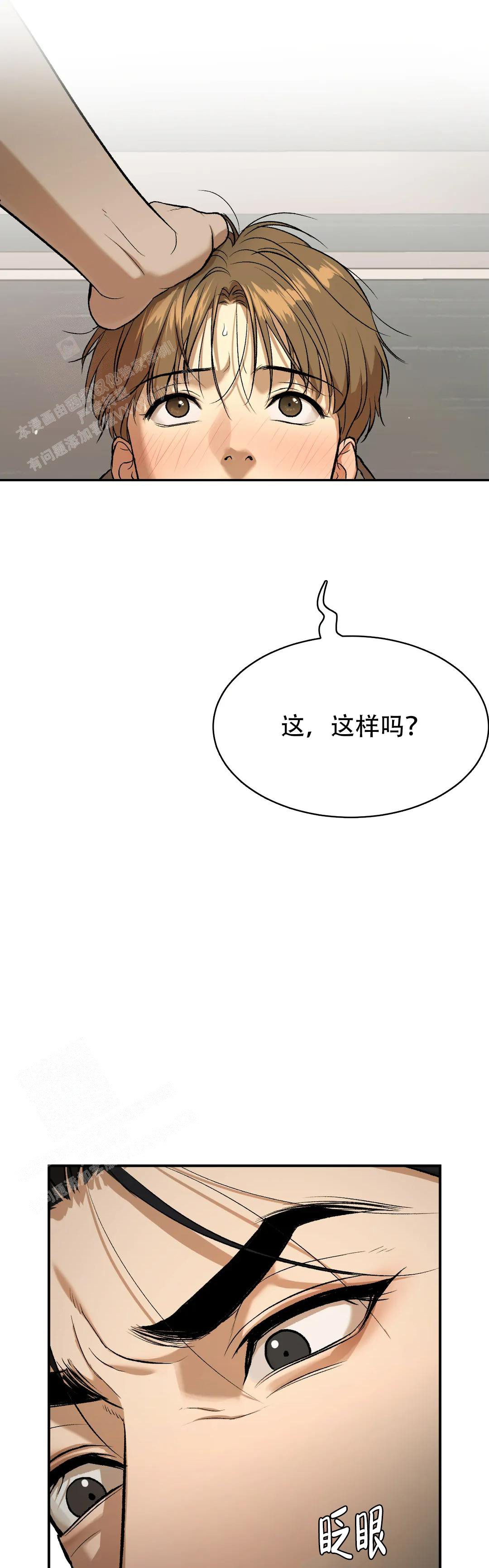 魔咒
