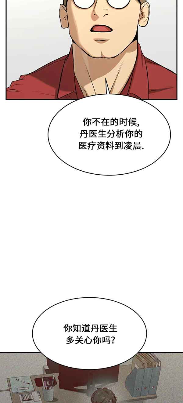 魔咒