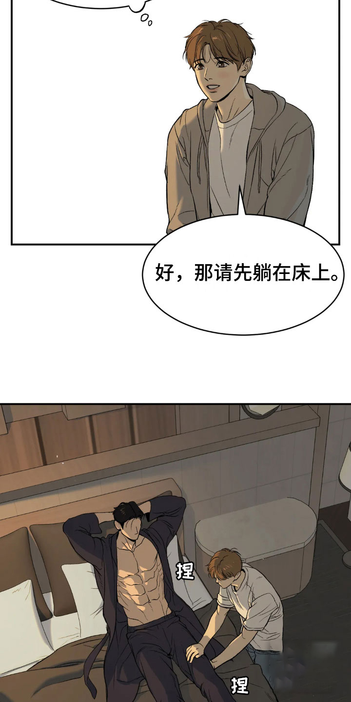 魔咒