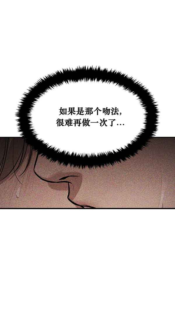魔咒