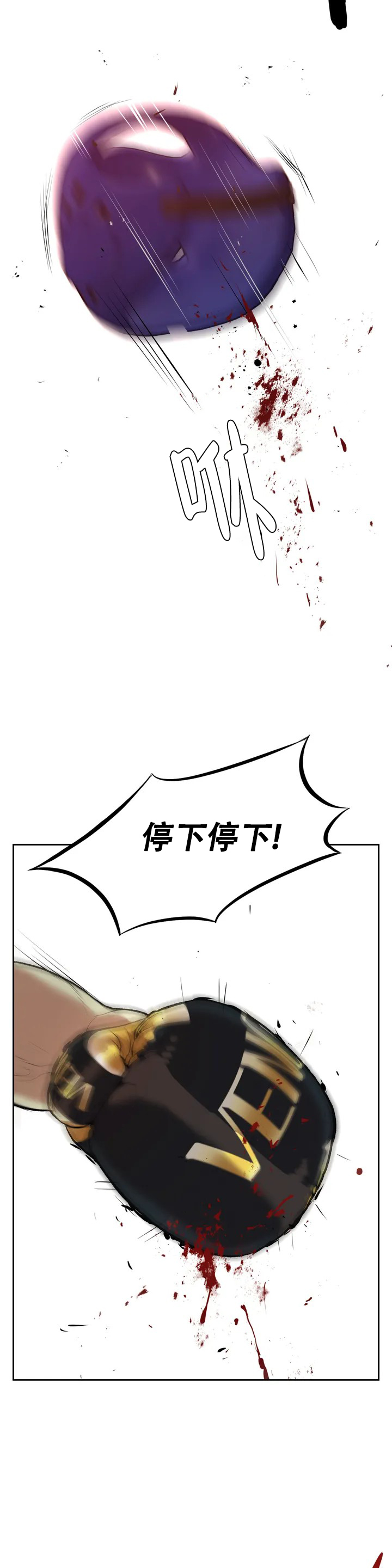 魔咒