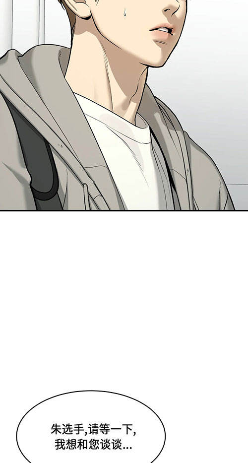 魔咒