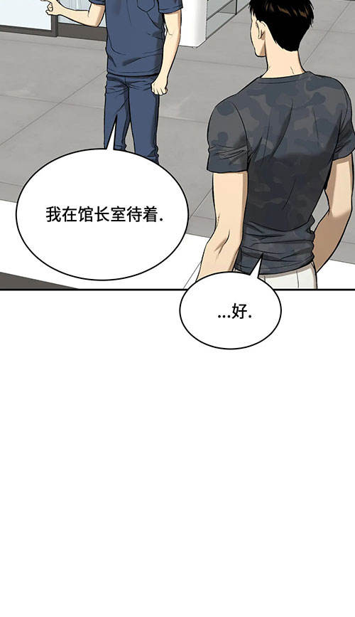 魔咒