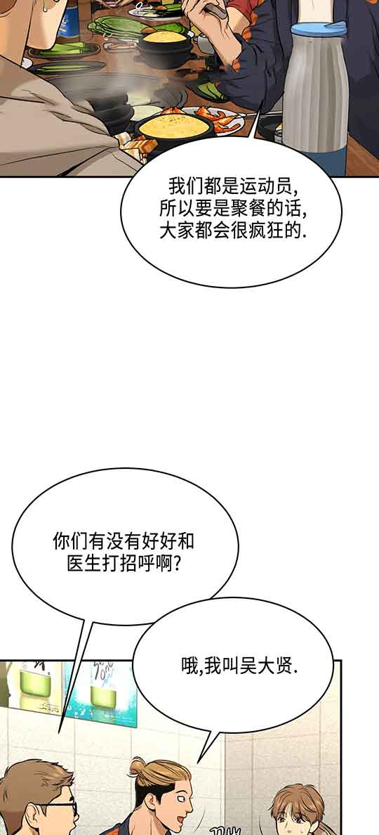 魔咒