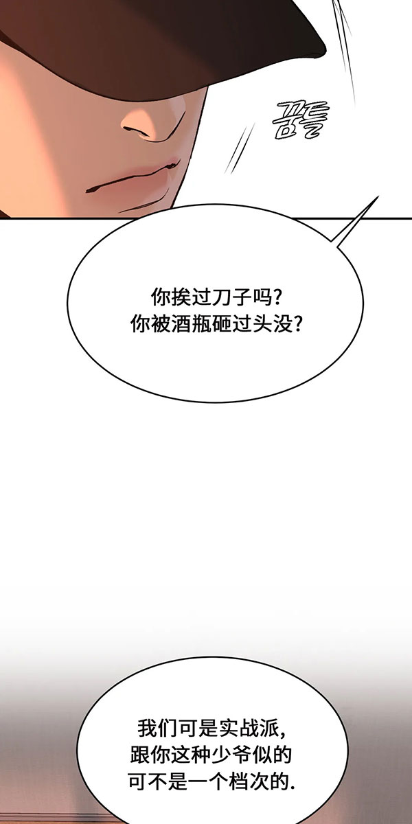 魔咒