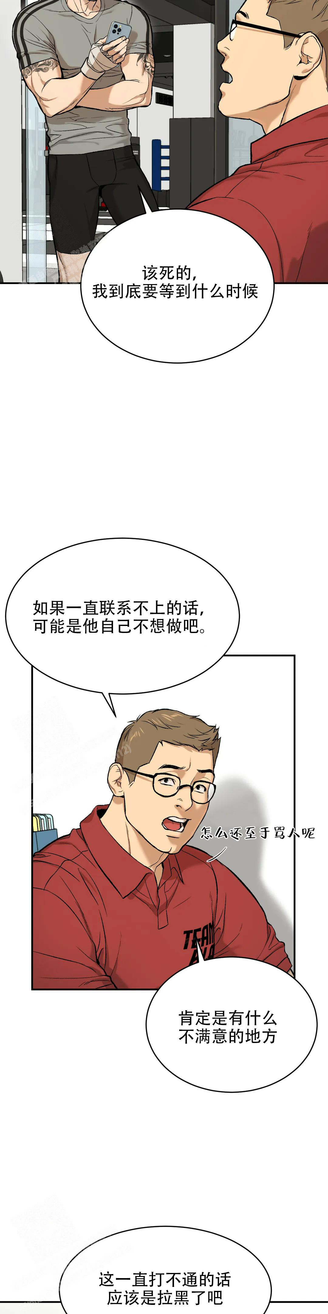 魔咒