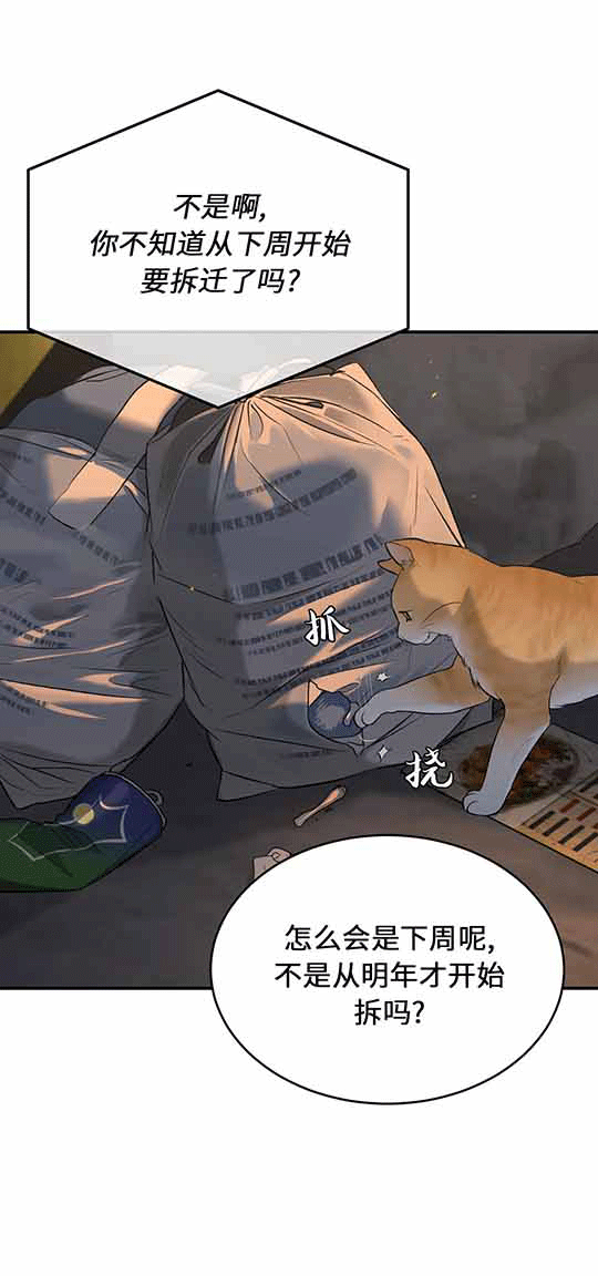 魔咒