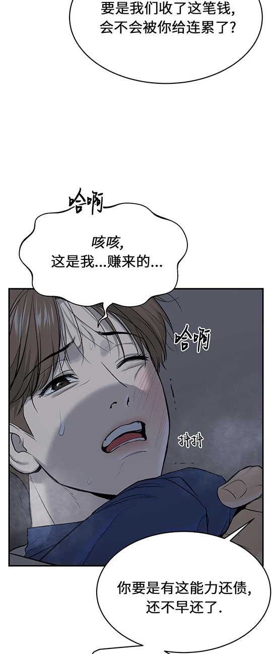 魔咒