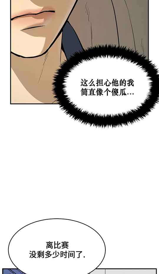 魔咒