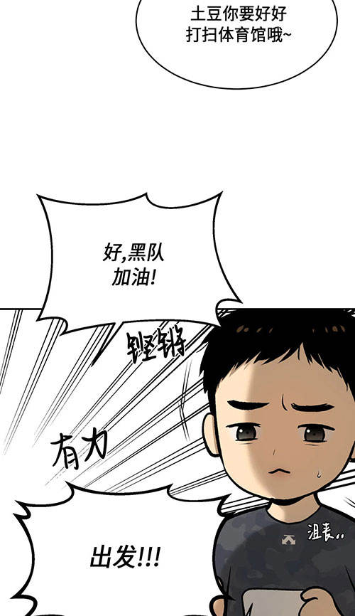 魔咒
